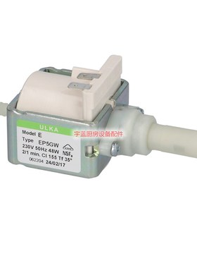 极速ULKA EX5 咖啡r机电磁振动泵  医疗器械清洗机泵 48W减压振动