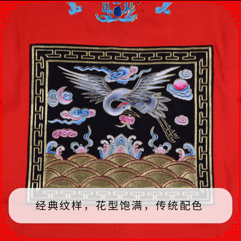 新品祥龙戏装软绉潮水短官u衣/京粤剧新款丑生戏服戏曲七品知县官