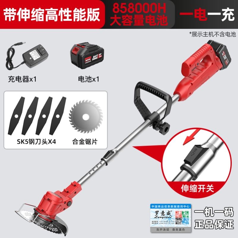 极速促新型割草机电o动割草机充电式农用锂电除草机小型家用多功