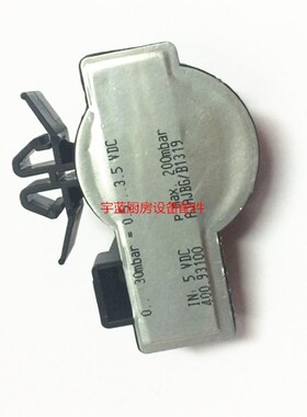 极速温特豪德WINTERHALTER洗z碗机压力开关 0-30mbar 水位开关传