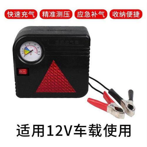 极速电动车打气机真空j48V60V72V机车12V打气W机打气筒可携式