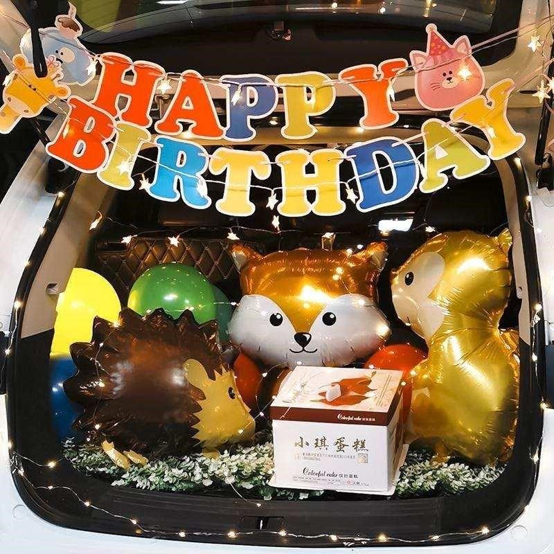 极速后备箱生日布置女p儿男童汽车车厢场景装饰儿童惊喜装扮用品,节庆用品/礼品,装饰灯,淘宝优惠券,粉丝福利购,淘宝优惠卷
