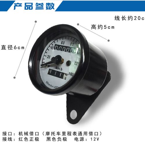 新品适用CG12j5全金属外壳黑色摩托车复古改装通用双计里程表仪表