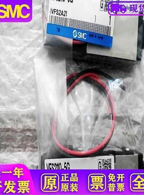 极速VFS2110-D5G日本原装电磁阀