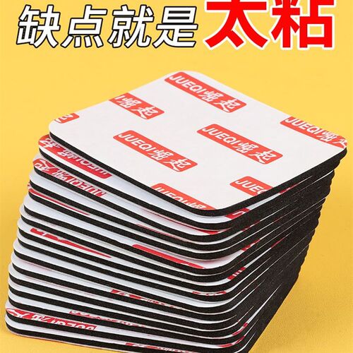 新品。门牌号强粘双面胶带固定y酒店包厢收纳柜门牌号圆形方形抗