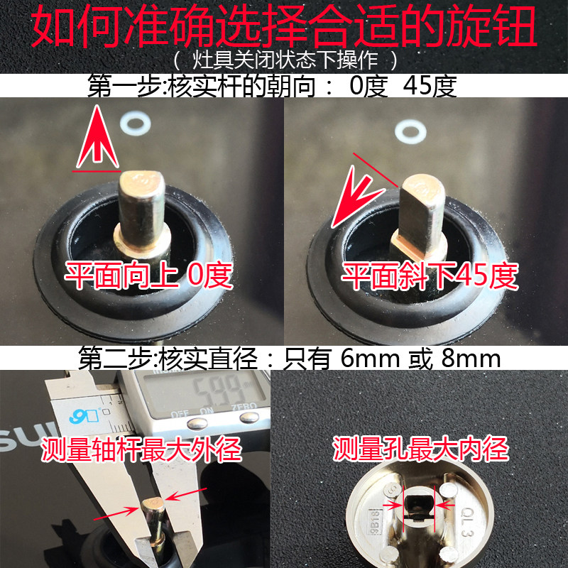 极速天燃气灶f配件开关旋扭锌合金按钮煤气灶配件打火开关旋钮炉