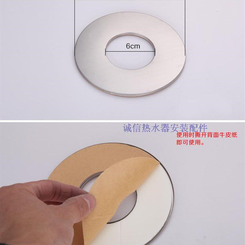 极速燃气热水器304不锈钢v排烟管玻璃墙孔装饰盖挡风圈防虫罩板遮