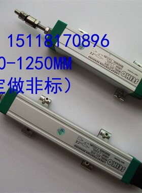 极速拉杆电子尺KTC-o950mm直线位移传感器 注塑机电子尺 质保两年