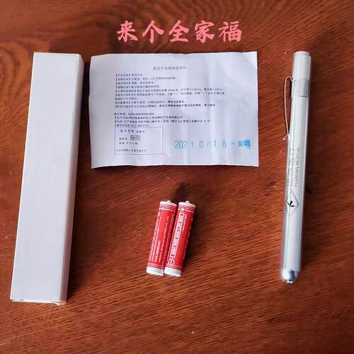 极速远燕瞳孔笔黄光白光笔式手z电筒医生护士按压式小手电筒耳鼻
