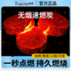 极速速燃果木炭无烟m室内家用围炉煮茶炭块户外引火专用易燃竹炭