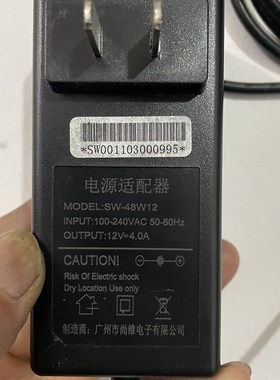 极速适用27-32寸电脑液晶显示器12V4.0A电源配接器VSW-48W12