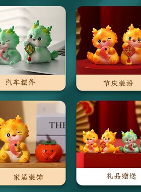 新品乔迁礼品国潮龙客厅桌面电视柜装饰手M工文创摆件过年丰收祝