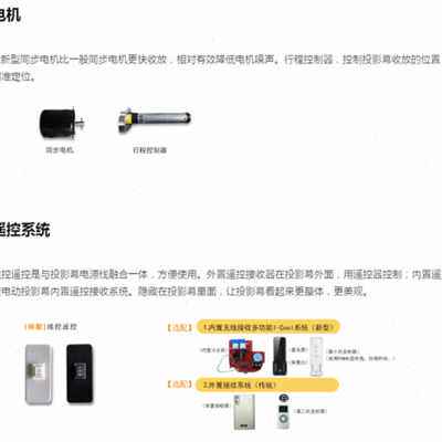 极速新品经科JK投影幕布I200 80寸16:9M电动玻纤幕投影机幕布投影