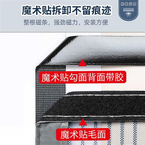 极速防蚊水晶珠帘门帘q隔断窗免打孔水晶帘子客厅吊帘家用纱窗纱