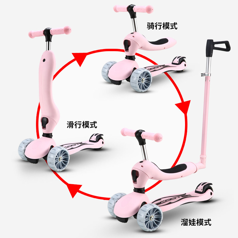 极速小千千宝宝三合一儿童滑板车z带推杆可坐可骑滑溜娃神器1-2-8