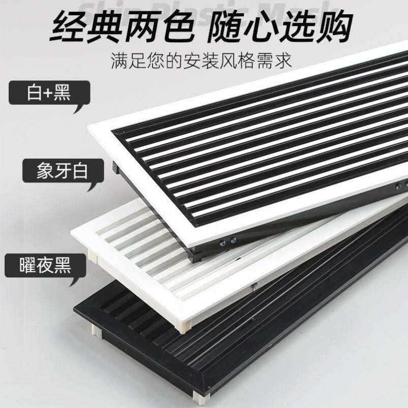 极速风管机出风口面板中央空调窄边D出风口隐形风管机格栅内嵌式