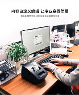 极速佳博2120TU奶茶价格贴2120TF银豹美团收银S推荐蓝牙条码标签