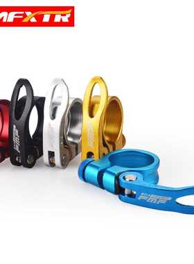 极速山地公路死飞单自行车座管快拆扣铝31.83M4.9坐杆座杆坐管固