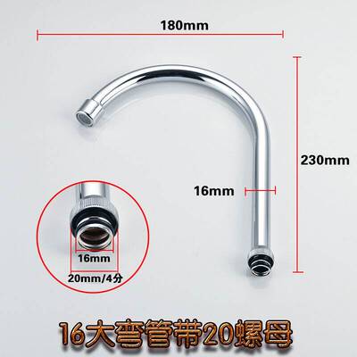 极速Faucet accessories kitchen vBegetable basin tap outlet p