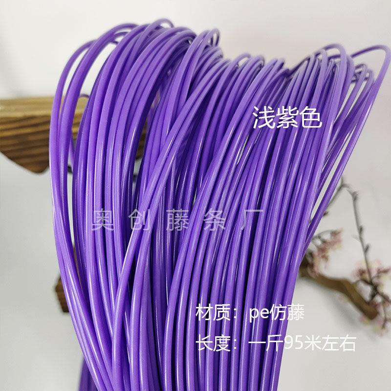 极速DIY手工编织材料pe2.4mm实心圆J藤条藤线塑胶条编篮子竹篓收