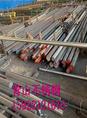 极速新品2205不锈e钢q棒 m304实心钢棒不锈钢圆棒钢筋P条直条圆条