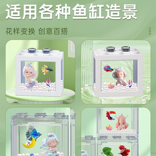 极速斗鱼缸造景仿真珍珠s全套装饰品创意碎钻底砂水族箱布景珍珠