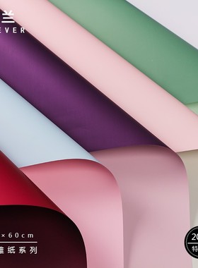 极速20pcs Flower Bouquet Wrapping PapeIr Double Color Packag