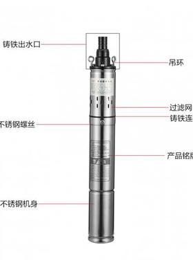 极速度佳a行   370750单相电泵高扬程抽水泵家用深井泵220不锈钢