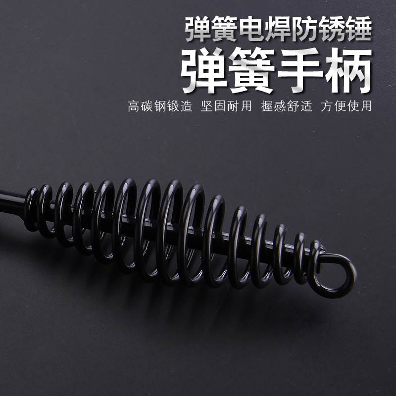 极速电焊c工专用电焊鎚子尖头敲锈锤地质锤扁头高碳钢除锈锤打渣