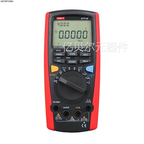 新品优利德(UNI-T)UT71E 智能型数字万用电表  真W有效值 自动量