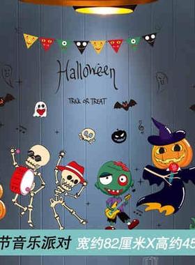 极速万圣节装饰h品2019年贴纸道具南瓜灯玻璃橱窗场景布置墙贴画