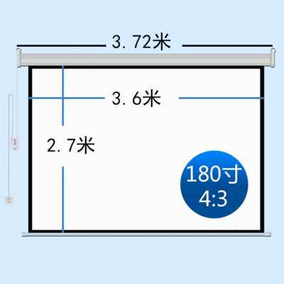 极速新品a电动升降幕电动幕布投影幕布家用150寸200壁挂定制喷绘