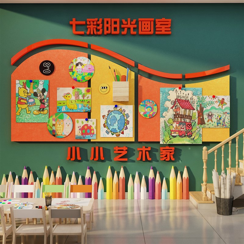 极速毛毡板作h品展示贴幼儿园环创主题成楼梯文化墙面装饰画室布