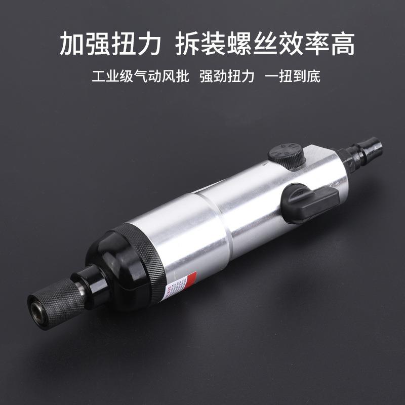 极速新品225气动起子 5H气动气动起子起子O螺丝装配工具气动螺丝