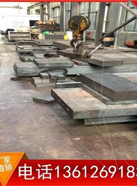 极速厂促促q板模具v23a3零板精钢钢F光号45钢光精45板板板钢板钢