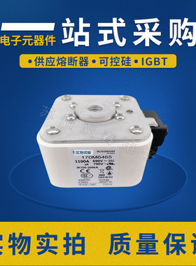 极速低压熔断器保险丝/底座170M6465 170M6466 170M646.7现货库存