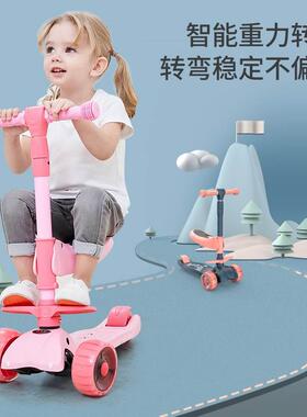 极速一滑板车儿童138-896-滑一6岁12宝L宝男女童可坐三合踏板溜溜