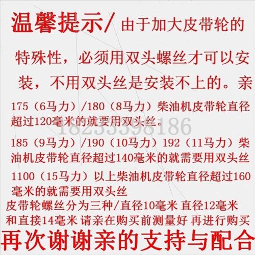 极速。柴油机铸铁j皮带轮皮带盘6槽槽B型皮带槽 拖拉机 三四轮车