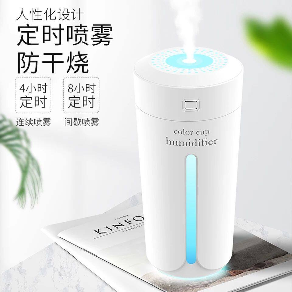 极速空气加湿器卧室静音办公室家B用车载净化增湿气喷雾创意迷你