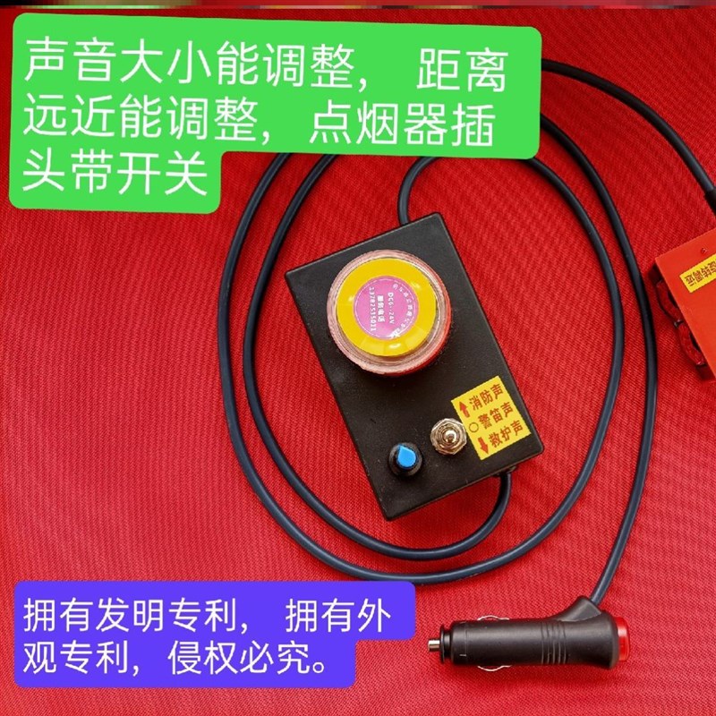 极速货车跟车神器开车防打瞌睡排队前车移动O提醒仪大车警报器提