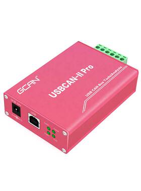 极速广成科技USBCAN-2II调试分析仪USB CAN卡USB转CANT盒CANopen