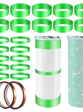 极速Silicone Bands Forr Sublimation Tumbler,Elastic Sublimat