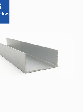 极速氧化铝合金u型槽50x25x2扣条玻璃卡槽u形铝S槽铝合金型材边框