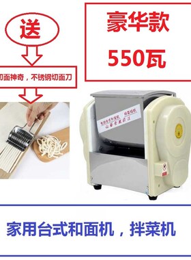 新品忆小厨家f用和面机小型商用揉面机不锈钢全自动搅拌面团机2/6