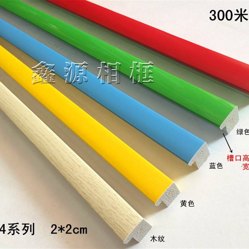 极速ps发泡线条814系列210米十字绣画框木线条框T条照片墙线条鑫