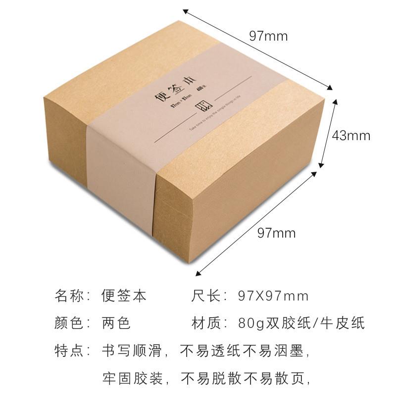 极速2023新款便利贴纸400张办公D留言简约记事贴方形粘便利贴本学