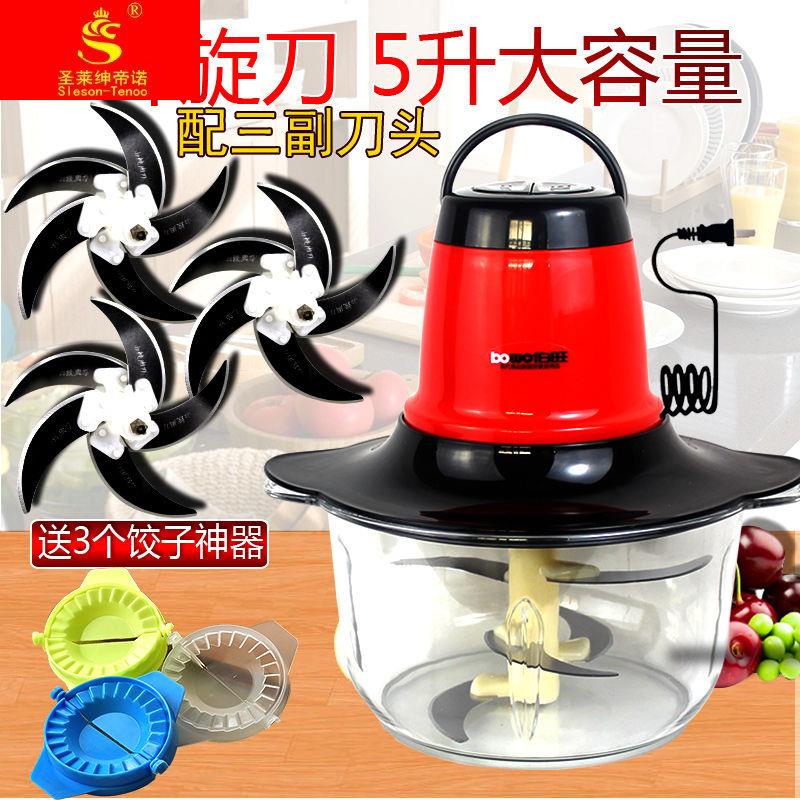 极速多功能绞肉机家用电动小型搅馅切菜碎肉机打肉U搅拌蒜泥器打