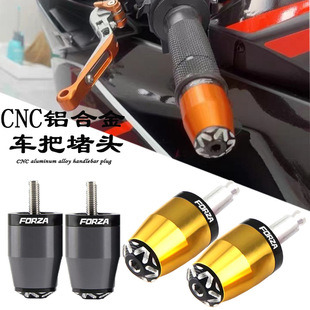 新品适用本田佛沙3j00250NSS350改装手把堵头平衡端车把塞防摔配