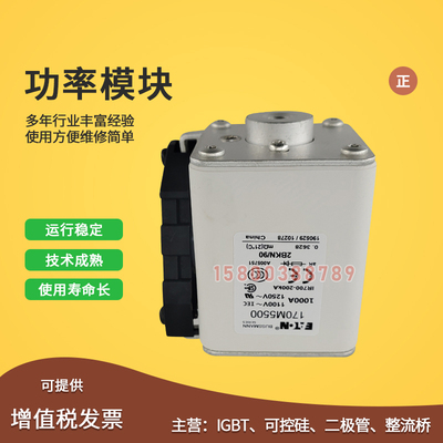 极速适用170M5532/5533/5534/5535/5536/5537/5S538/5539快速熔断