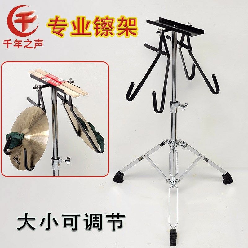 极速千年之声专业镲架大军镲架民乐大镲架子大P小镲片通用交响乐,乐器/吉他/钢琴/配件,鼓架/镲架,淘宝优惠券,粉丝福利购,淘宝优惠卷